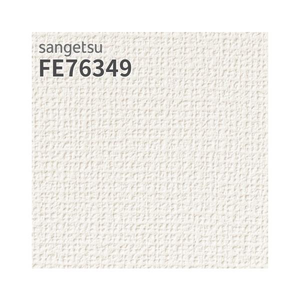 まうページ sangetsu-fe76341.jpg