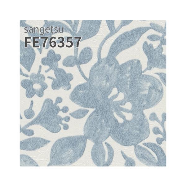 sangetsu-fe76357.jpg
