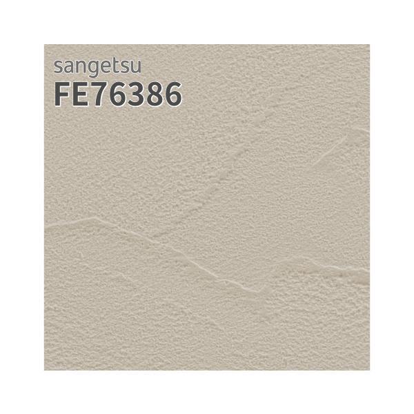 sangetsu-fe76386.jpg