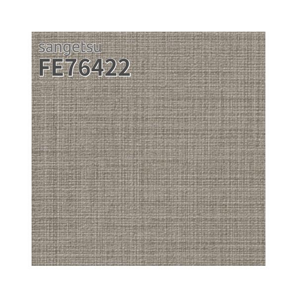 楽天市場】FE76411 壁紙 コンクリート調 グレー系 スーパー耐久性