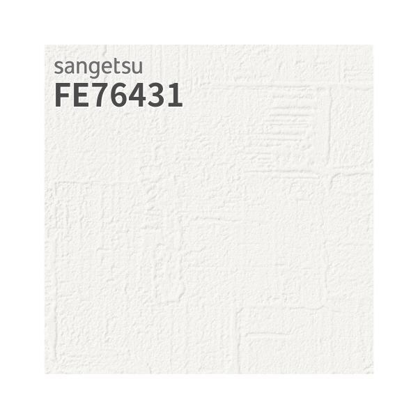 sangetsu-fe76431.jpg