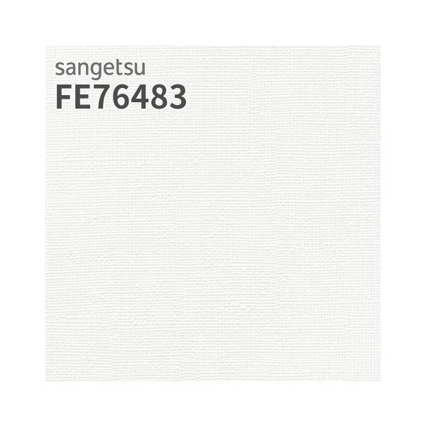 リフレッシュシート FE76481 | サンゲツ
