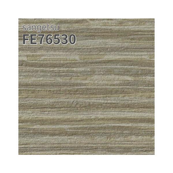 楽天市場】FE76521 壁紙 和 和柄 和風 和紙 グリーン系 ウレタンコート