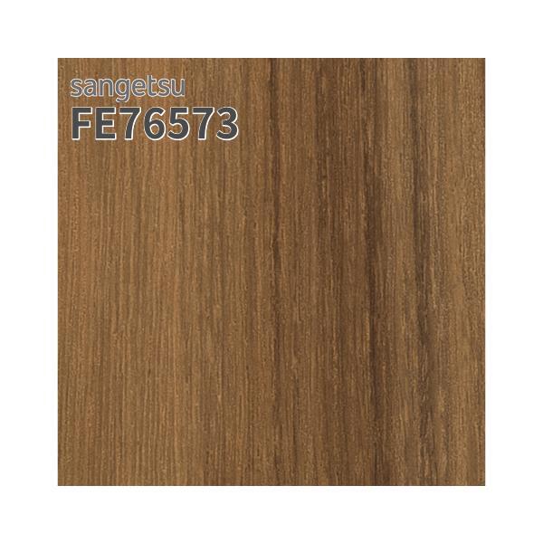 ぶうさん　木製パネル家具 1 ぶうさん様専用 木製パネル家具 1