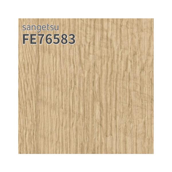 sangetsu-fe76583.jpg