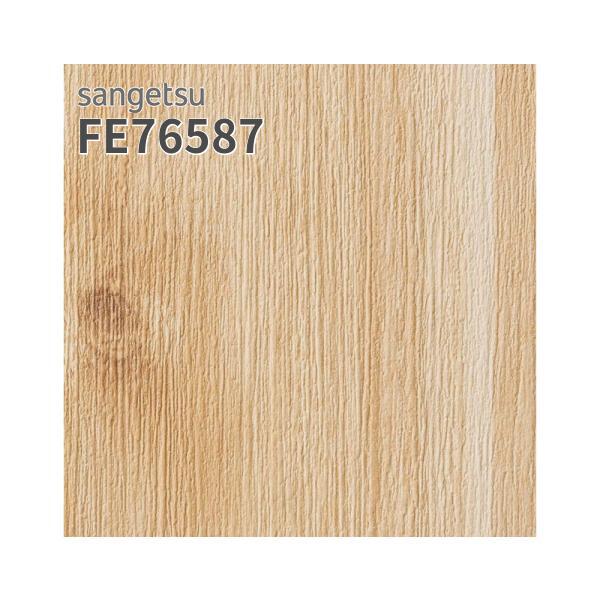 楽天市場】FE76592 壁紙 木目調 チェリー 板柾 マット 不燃認定 賃貸