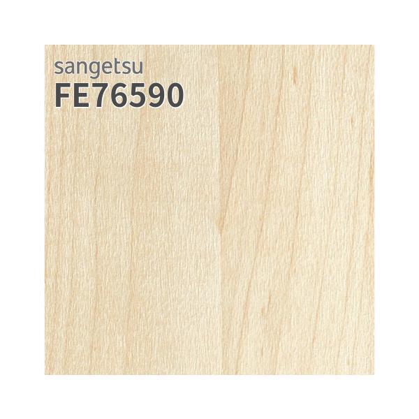 楽天市場】FE76596 壁紙 木目調 オーク 板柾 ホワイト系 不燃認定 賃貸