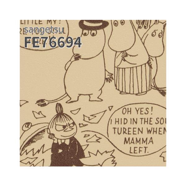 楽天市場】FE76693 壁紙 MOOMIN ムーミン コミック お家をたてよう