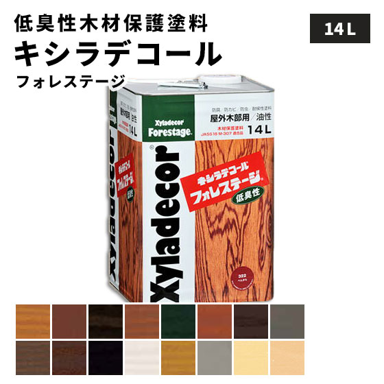 大阪ガスケミカル 木部保護塗料 キシラデコール #104 エボニ 4L