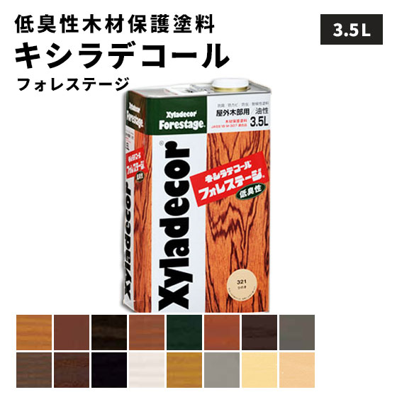 楽天市場】【送料無料】大阪ガスケミカル キシラデコール 16L