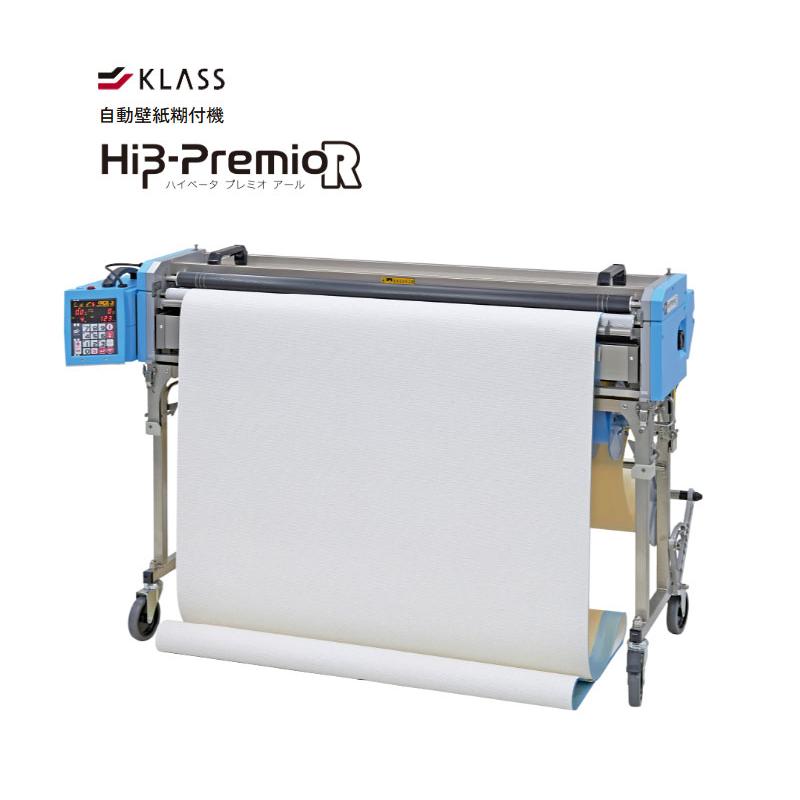 楽天市場】【送料無料】 糊自動攪拌供給機 極東産機 NEWプラス