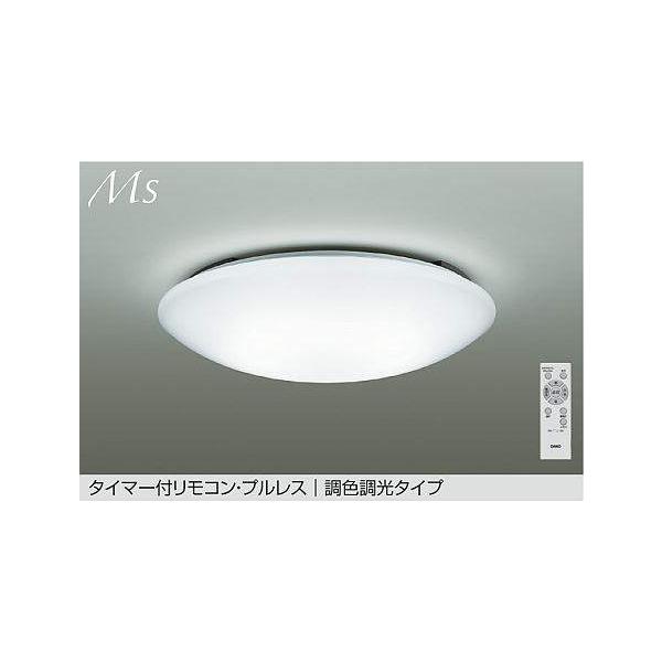 DCL-42123 最高限度ともし火 大光電機 最高限度ともし火10畳  調光・調色LED取り替えっこ不可35.5W 貨物輸送無料