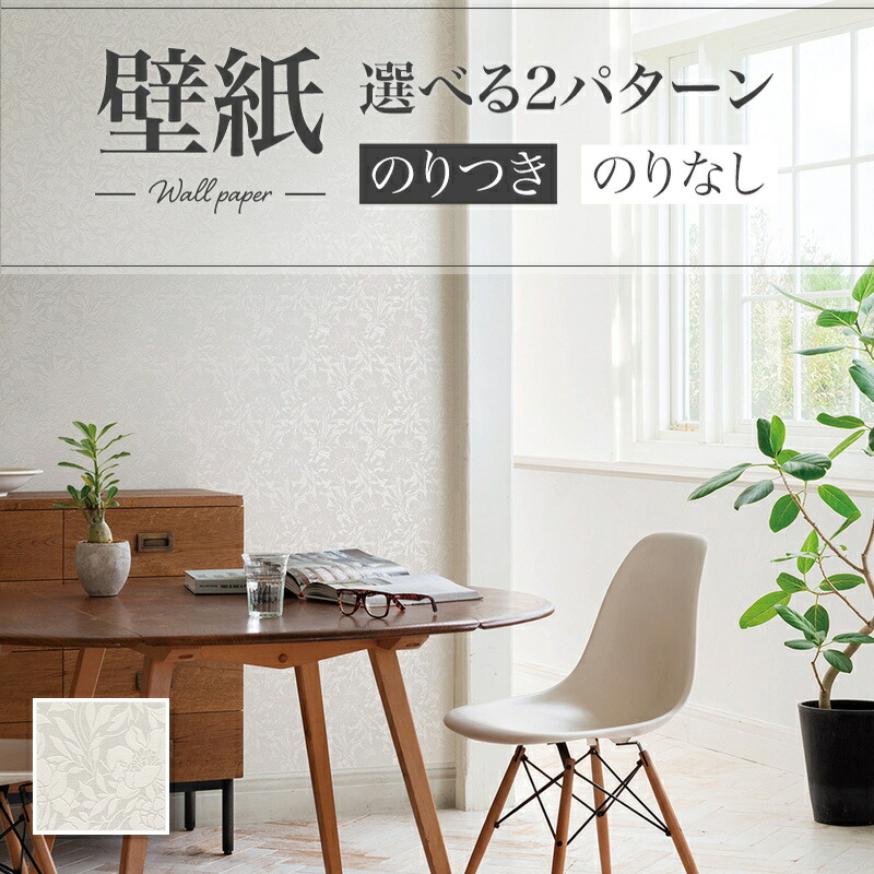 りーふページ リリカラ サンゲツ 壁紙 葉 リーフ ボタニカル 北欧 ナチュラル