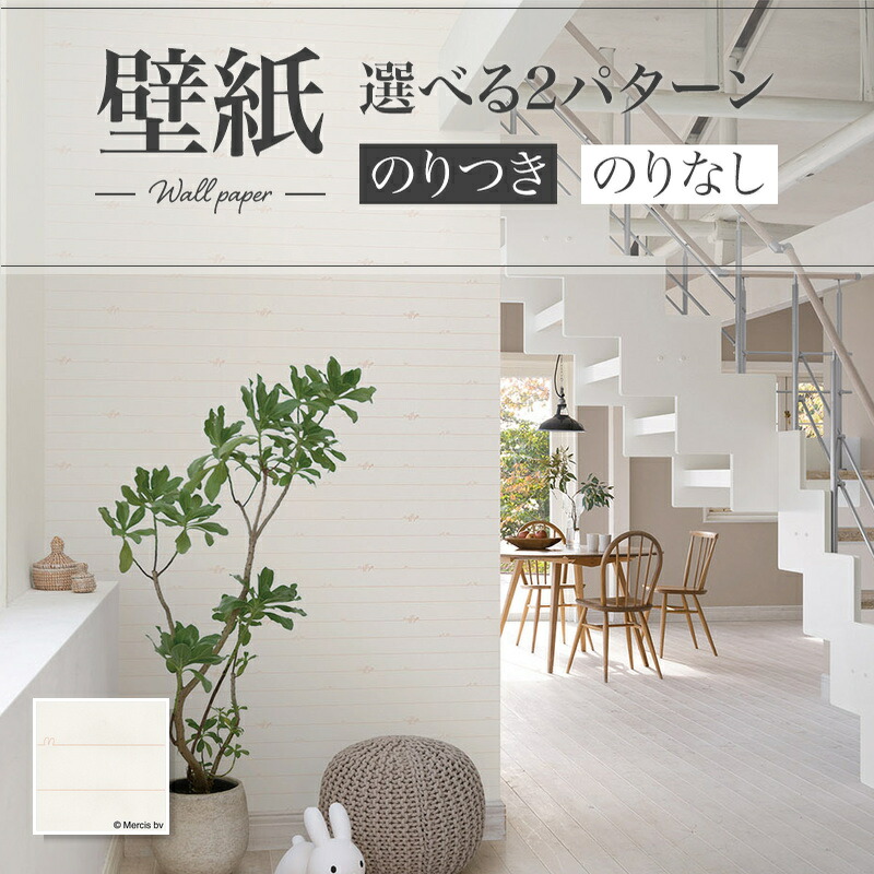 のりのリリー lv3430.jpg