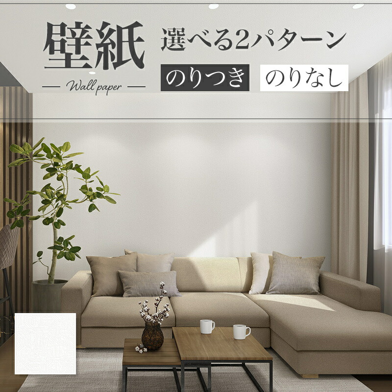 楽天市場】LB9514 壁紙 石目調 ベーシック おしゃれ diy 賃貸