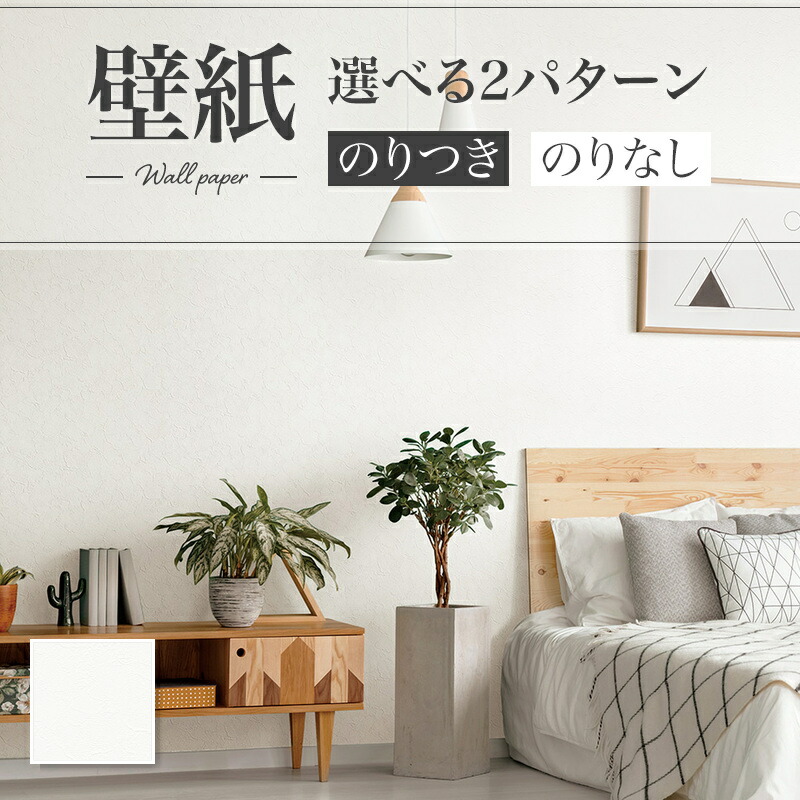 楽天市場】LB9514 壁紙 石目調 ベーシック おしゃれ diy 賃貸