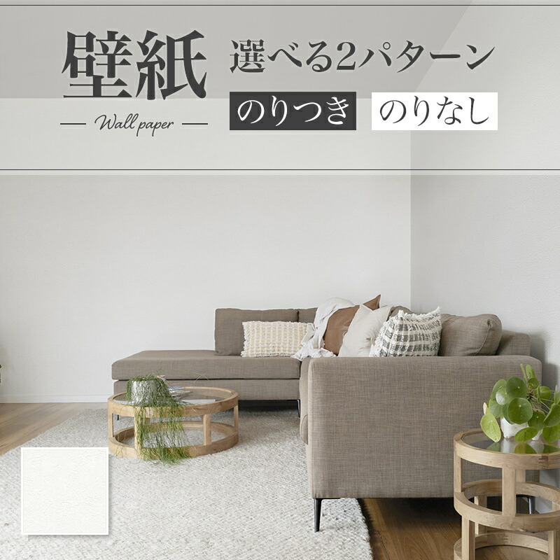 リリページ リリカラ LB9573 壁紙 グリーン 緑 おしゃれ diy 賃貸