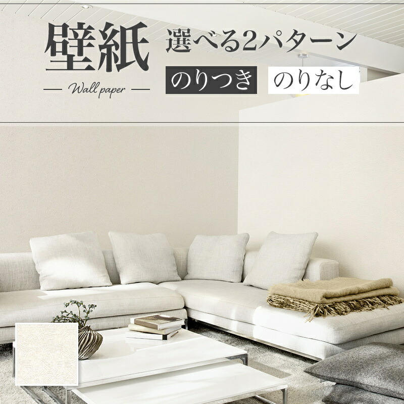 楽天市場】LB9573 壁紙 グリーン 緑 おしゃれ diy 賃貸