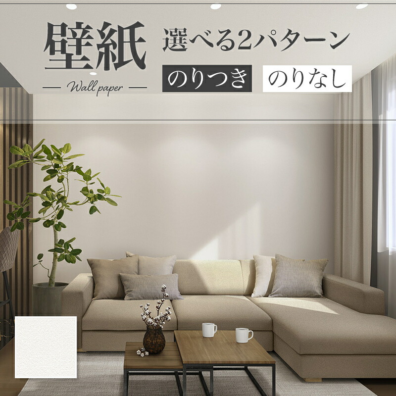 リリページ LHR-81806 らくらくリフォーム 2024-2027｜商品詳細｜商品検索