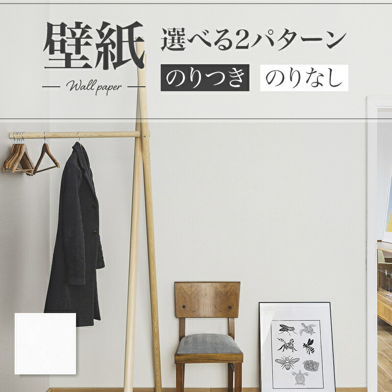 リリページ リリカラ LB9573 壁紙 グリーン 緑 おしゃれ diy 賃貸