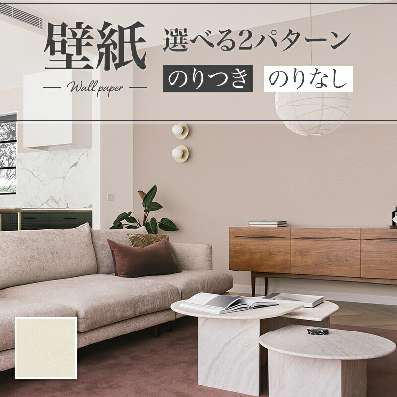 楽天市場】LB9537 壁紙 石目調 表面強化 お手入れ簡単 おしゃれ diy
