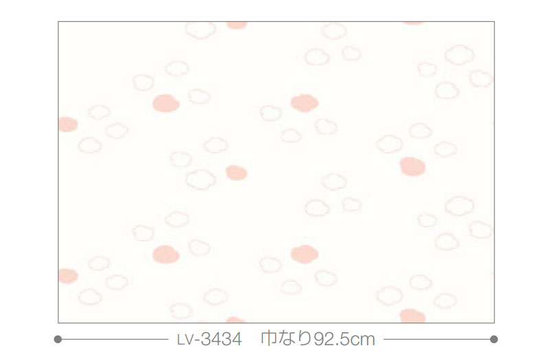 楽天市場 のりなし のり付き壁紙 雲 ミッフィー壁紙 リリカラ Lv 1072 ビバ建材通販