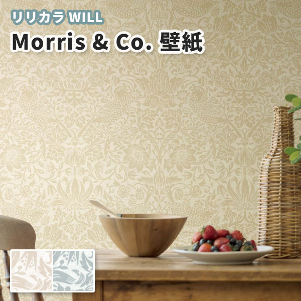 楽天市場 壁紙 イチゴ 苺 モリス Morris のり付き のりなし リリカラ ウィル Lw 4611 4612 ビバ建材通販
