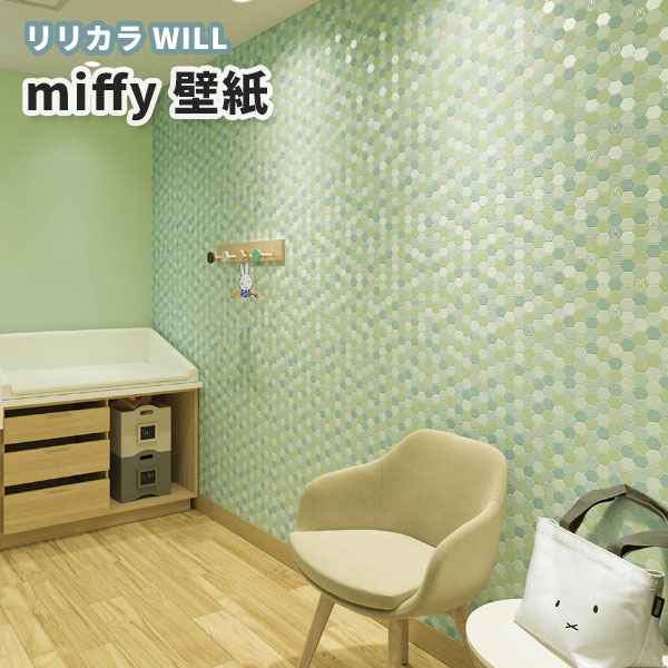 楽天市場 壁紙 ミッフィ Miffy のり付き のりなし リリカラ ウィル Lw 4678 ビバ建材通販