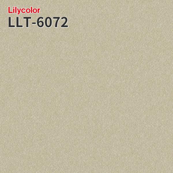 【楽天市場】LLT-6072 もみ殻 のりなし壁紙 LIGHT リリカラ 賃貸 補修：ビバ建材 壁紙クッションフロア店