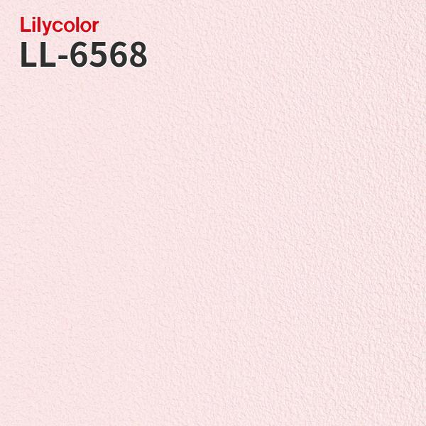 【楽天市場】LL-6568 ボリュームタイプ 不燃認定 のりなし壁紙 LIGHT リリカラ 賃貸 補修：ビバ建材 壁紙クッションフロア店