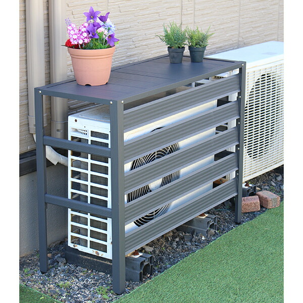 谷村実業 TAN-931(GY) アルミ室外機カバー棚付き(グレー)LivingOut[TAN931GY] 返品種別B 楽天市場】アルミ室外機カバー 棚付き グレーTAN-931（GY） 送料無料