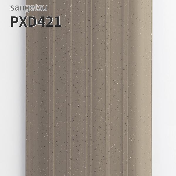PXD421 防滑腰かけ用ノンスキッド・冷房装置水抜き目地 水抜き目地（蓋付き添い人手合い）57粍巾 8粍厚 20ｍ巻 室外 サンゲツ