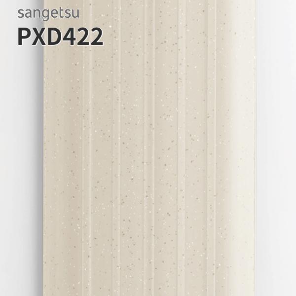 PXD422 防滑腰かけ用ノンスキッド・冷房装置水抜き目地 水抜き目地（蓋付き添い人手合い）57粍巾 8粍厚 20ｍ巻 室外 サンゲツ