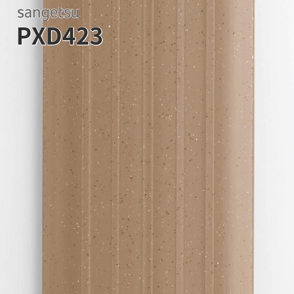 PXD423 防滑腰かけ用ノンスキッド・冷房装置水抜き目地 水抜き目地（蓋付き添い人手合い）57粍巾 8粍厚 20ｍ巻 室外 サンゲツ