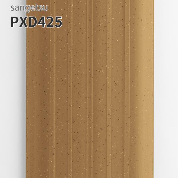 PXD425 防滑腰かけ用ノンスキッド・冷房装置水抜き目地 水抜き目地（蓋付き添い人手合い）57粍巾 8粍厚 20ｍ巻 室外 サンゲツ