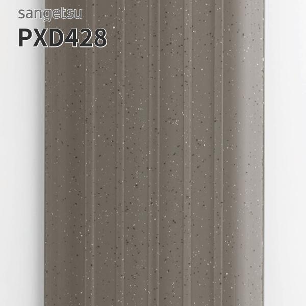 PXD428 防滑腰掛け用ノンスキッド・冷房装置水抜き目地 水抜き目地（蓋付き添い人手合い）57粍巾 8粍厚 20ｍ巻 室外 サンゲツ