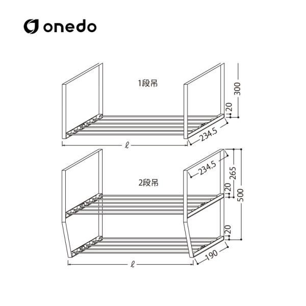 水切棚 900X1段 ワンド (マイセット) onedo 送料無料
