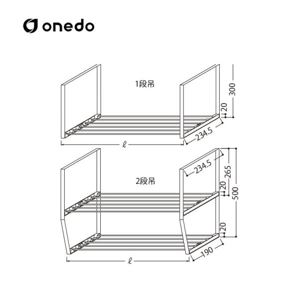 水切棚 800X2段 ワンド (マイ書き割り) onedo 貨物輸送無料