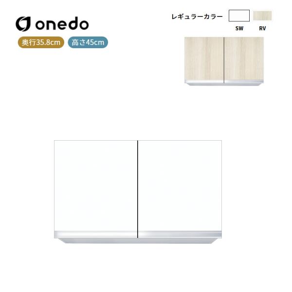KTD3-45-75HS 吊り押し込み 高さ45珊  ワンド (マイ仕かける) onedo 貨物輸送無料 キッチン用設備-キッチンシンク-花・ガーデン・DIY