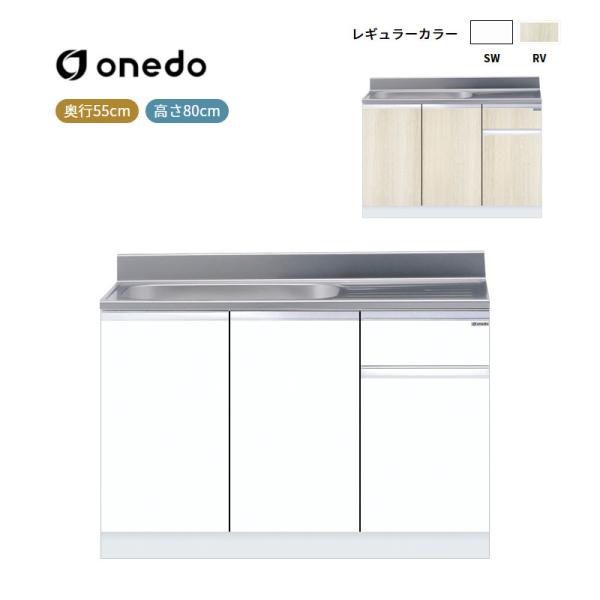 楽天市場】KTD5-80-70G コンロ台 ワンド (マイセット) onedo 送料無料 