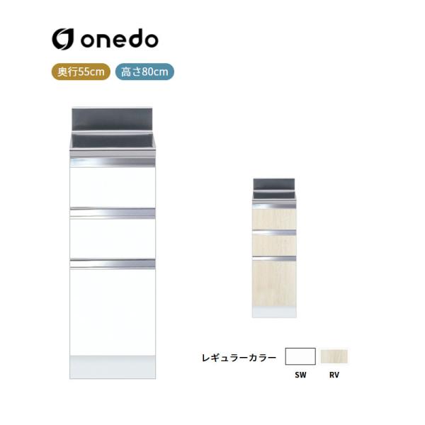KTD5-80-30TD 調理台 ワンド (マイセット) onedo 送料無料