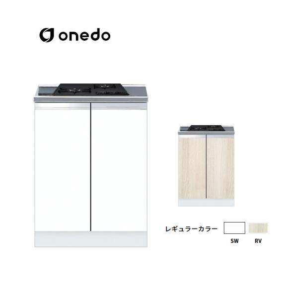 KTD5-80-60GC2 コンロ台 コンロ押し込み(2口) 暖める物の具別売 ワンド (マイ仕かける) onedo 貨物輸送無料 キッチン用設備-キッチンシンク-花・ガーデン・DIY
