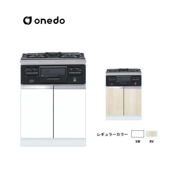 KTD5-80-60GC3 コンロ台 コンロキャビネット(3口・グリル)　加熱器具別売 ワンド (マイセット) onedo 送料無料