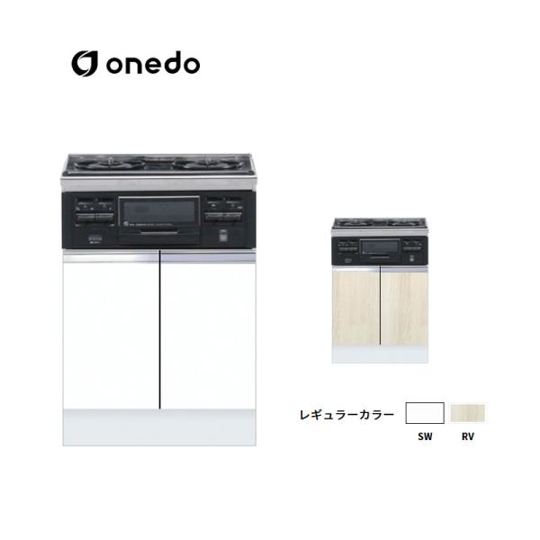 KTD5-85-60GC3 ハイトップ コンロ台 コンロキャビネット(3口・グリル)　加熱器具別売 ワンド (マイセット) onedo 送料無料