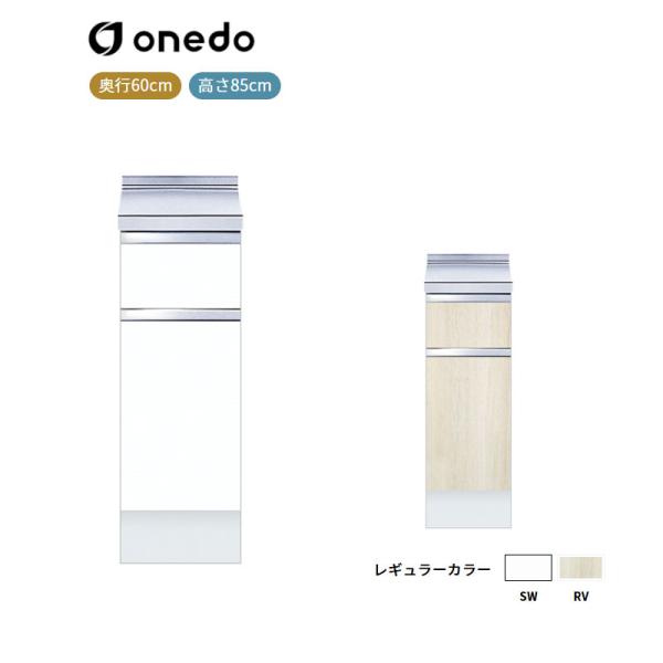 KTD6-85-30T [深型]調理台 ワンド (マイセット) onedo 送料無料｜ビバ建材 壁紙クッションフロア店