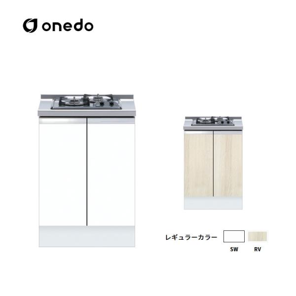 KTD6-85-60GC2 深型 コンロ台 コンロキャビネット(2口)　加熱器具別売 ワンド (マイセット) onedo 送料無料