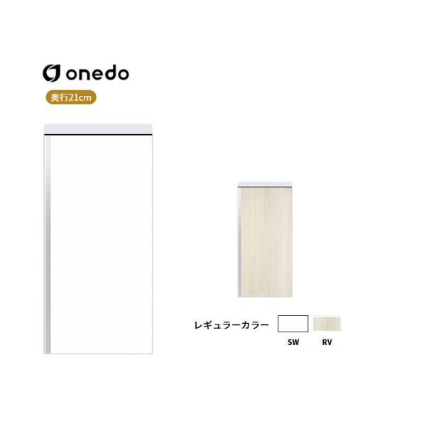 SHO-45TF 薄型玄関収納 薄型フロアユニット ワンド (マイセット) onedo 送料無料｜ビバ建材 壁紙クッションフロア店