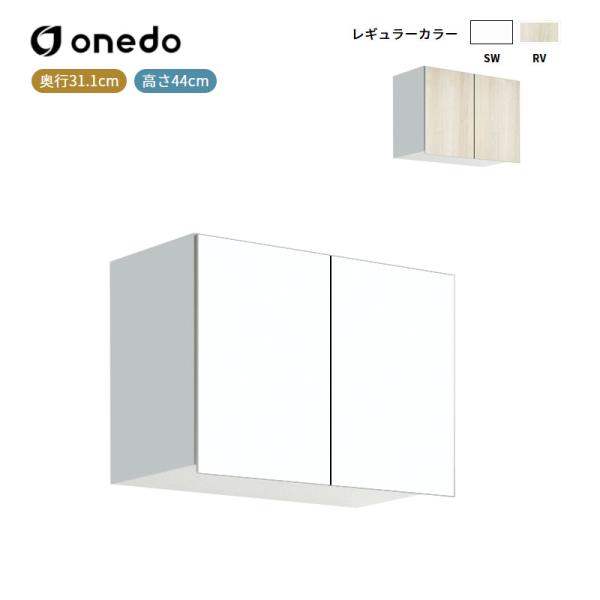 STO-60AN 多役立つこと吊り押し込み 奥ぶかさ31.1珊印字機  ワンド (マイ仕かける) onedo 貨物輸送無料 花・ガーデン・DIY-キッチンシンク