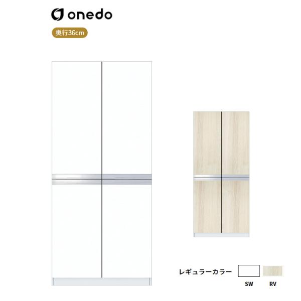 STO-60RB 壁面収納 奥行36cmタイプ トールユニット扉タイプ 上台 ワンド (マイセット) onedo 送料無料