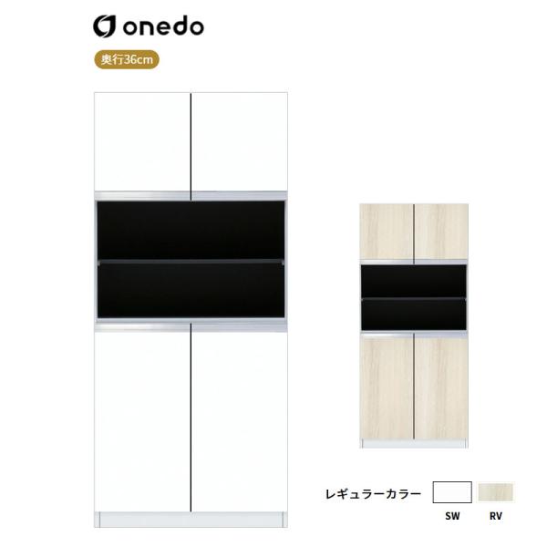 STO-80RS 壁面納める 奥ふかさ36珊手合い  トール社会的単位 下台 ワンド (マイ書き割り) onedo 貨物輸送無料